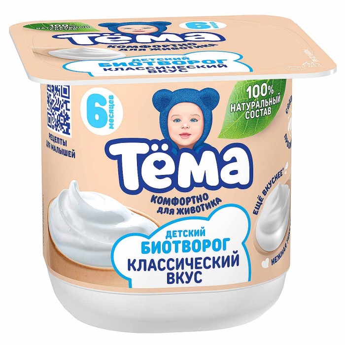 Биотворог Тема натуральный 5% 95гр пэт