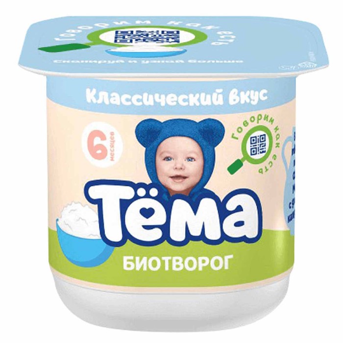 Биотворог Тема натуральный 5% 95гр пэт