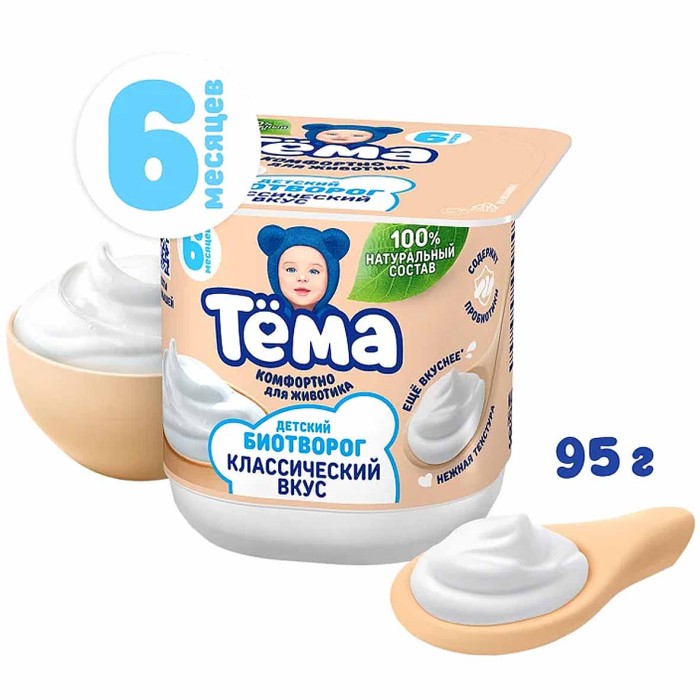 Биотворог Тема натуральный 5% 95гр пэт