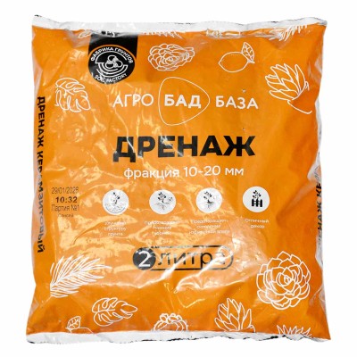 Дренаж Фабрика Грунтов фракция 10-20мм 2л м/у