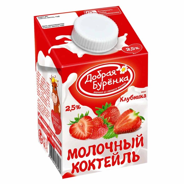 Коктейль молочный Добрая Буренка клубника 2,5% 500мл т/п