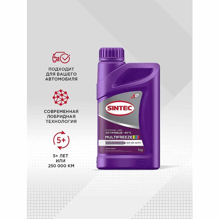 Антифриз Sintec Multi Freeze 1л пэт