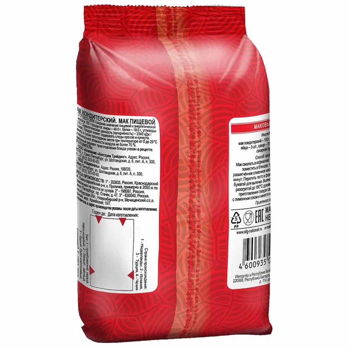 Мак Националь кондитерский 400гр м/у