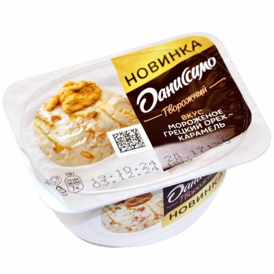 Десерт творожный Даниссимо морож-грец орех-карамель 6,1%130гр пэт