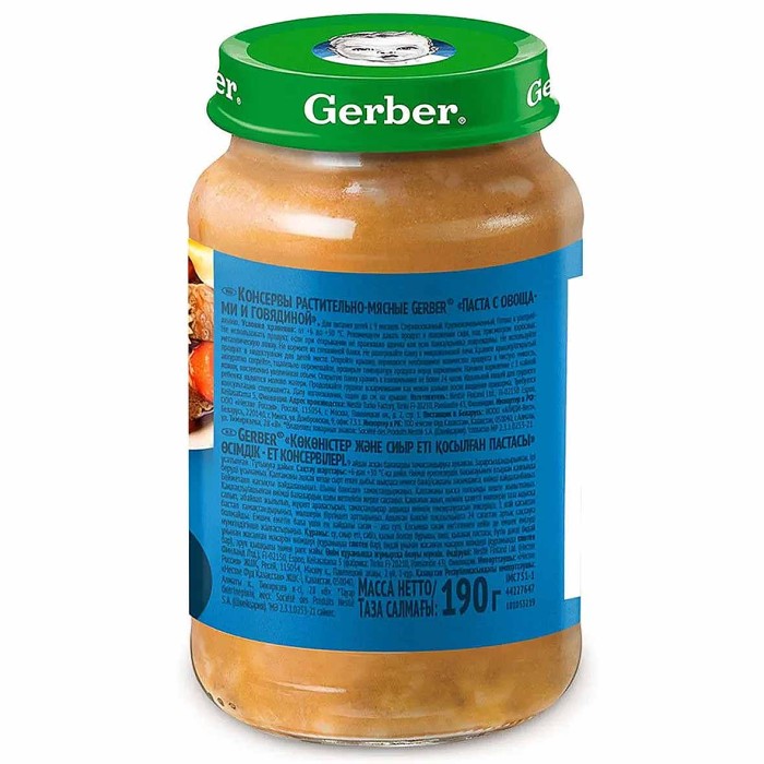 Пюре Gerber паста овощи-говядина 190гр ст/б