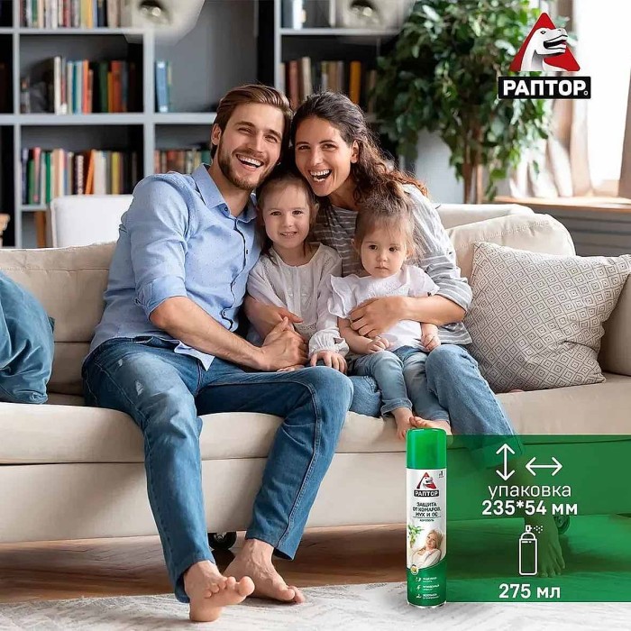 Аэрозоль Раптор от летающих насекомых 275мл ж/б