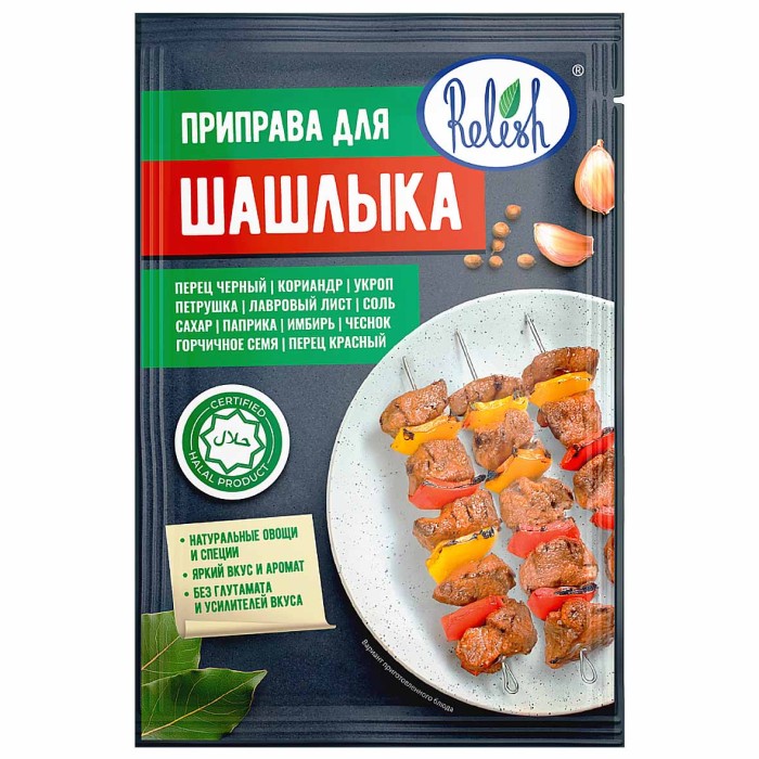 Приправа  Relish для шашлыка 15гр м/у