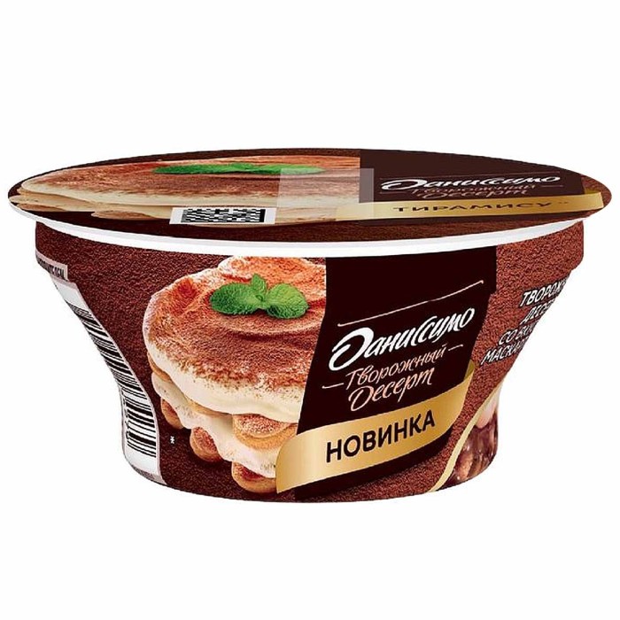 Десерт творожный Даниссимо Тирамису со вкусом маскарпоне 4,2% 110гр пэт