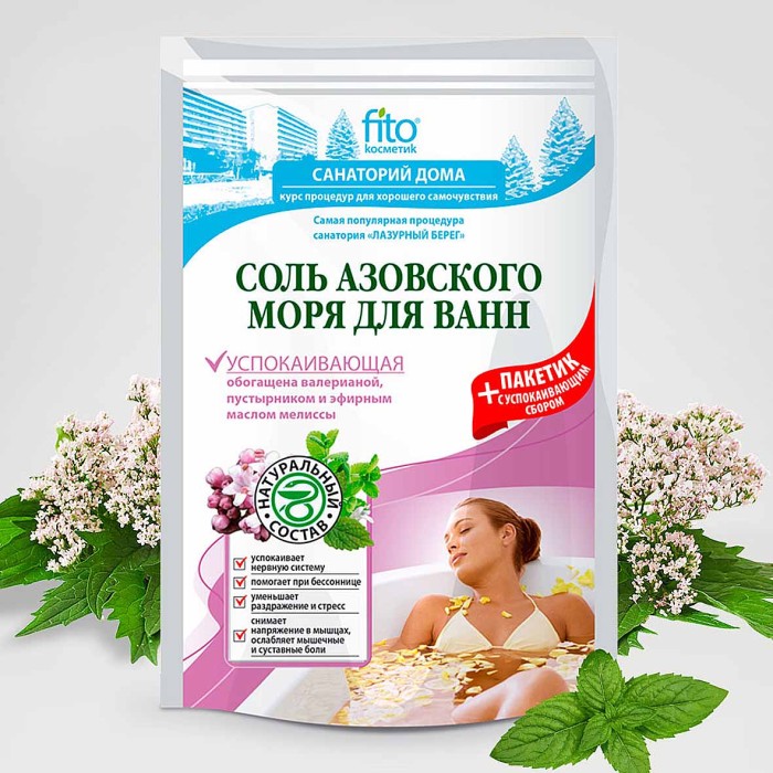 Соль для ванн Fito Азовского моря успокаиващая 500гр д/п