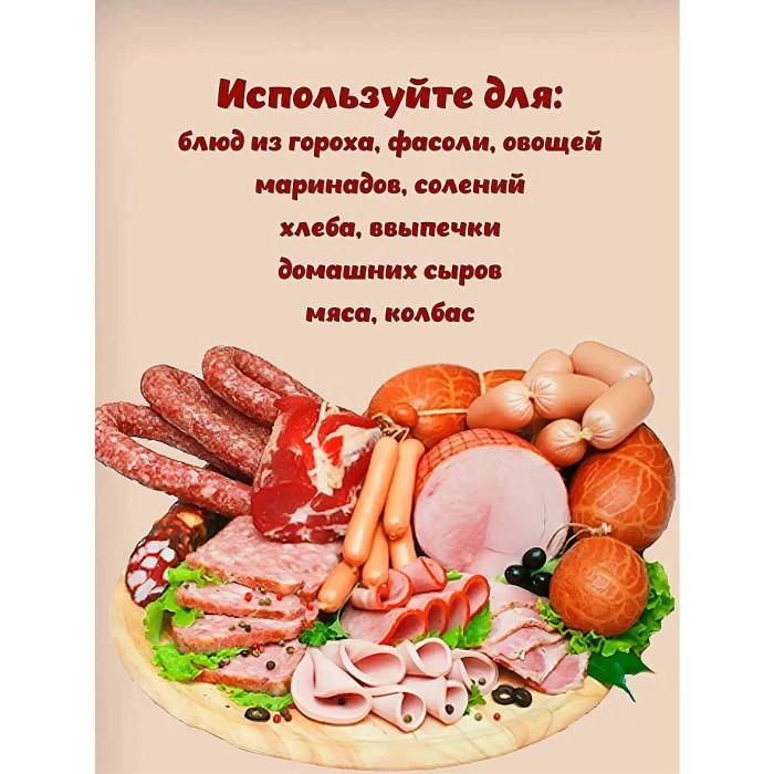 Кориандр Приправыч молотый 15гр м/у