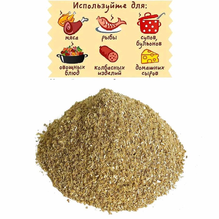 Кориандр Приправыч молотый 15гр м/у