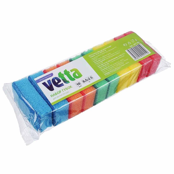 Набор губок для посуды Vetta Прима 10шт арт441-081