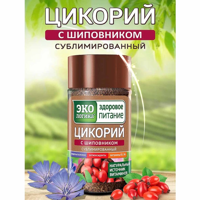 Цикорий ЭКОлогика с шиповником 85гр ст/б