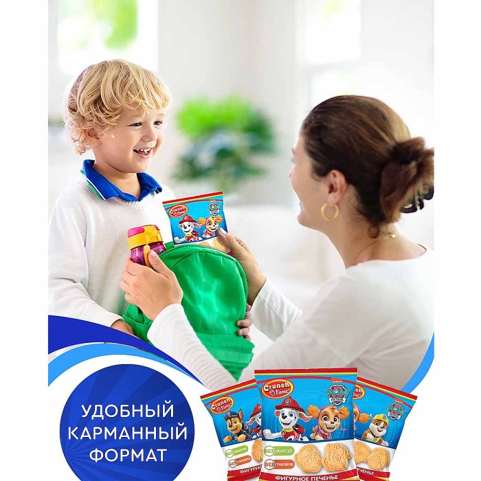 Печенье Щенячий патруль фигурное 20гр м/у