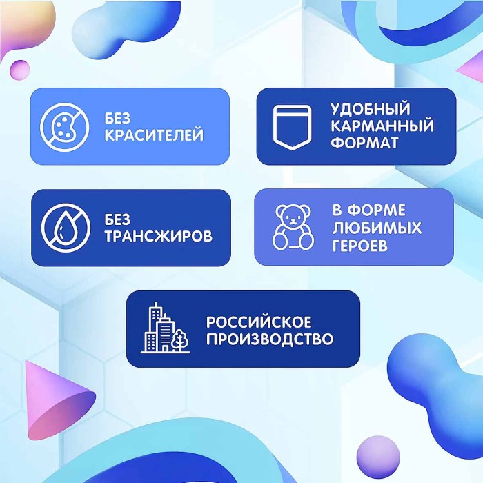 Печенье Щенячий патруль фигурное 20гр м/у