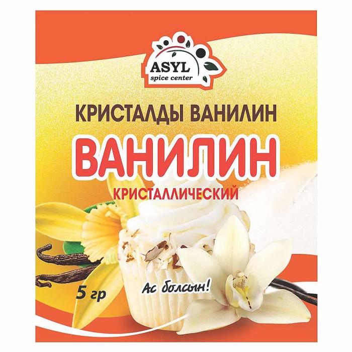 Ванилин Asyl кристаллический 5гр м/у