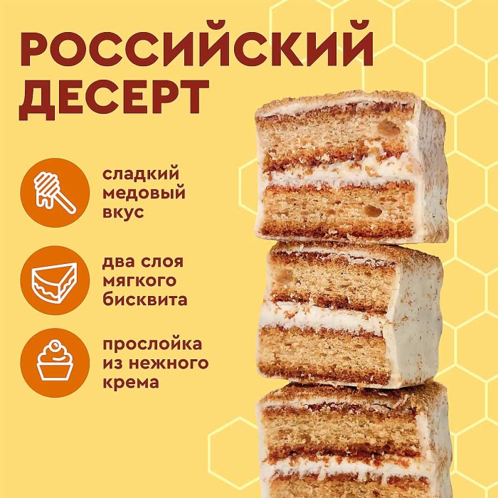 Пирожное протеиновое ProteinRex Медовик 40гр м/у