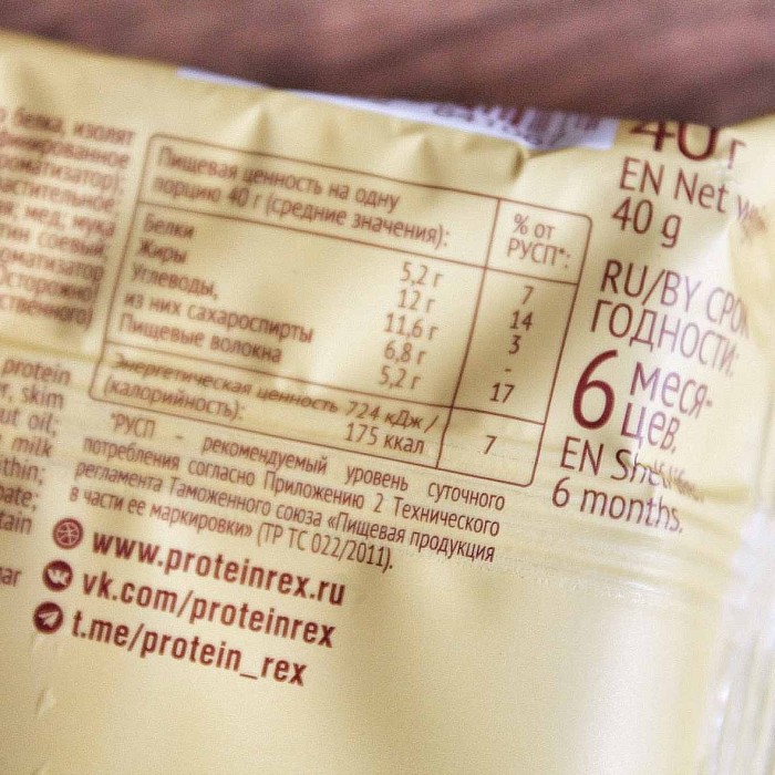 Пирожное протеиновое ProteinRex Медовик 40гр м/у