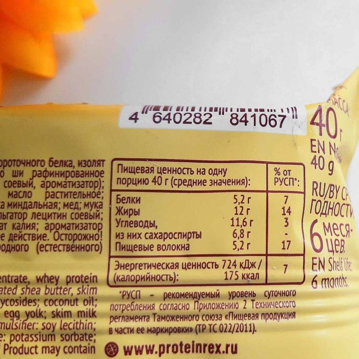 Пирожное протеиновое ProteinRex Медовик 40гр м/у