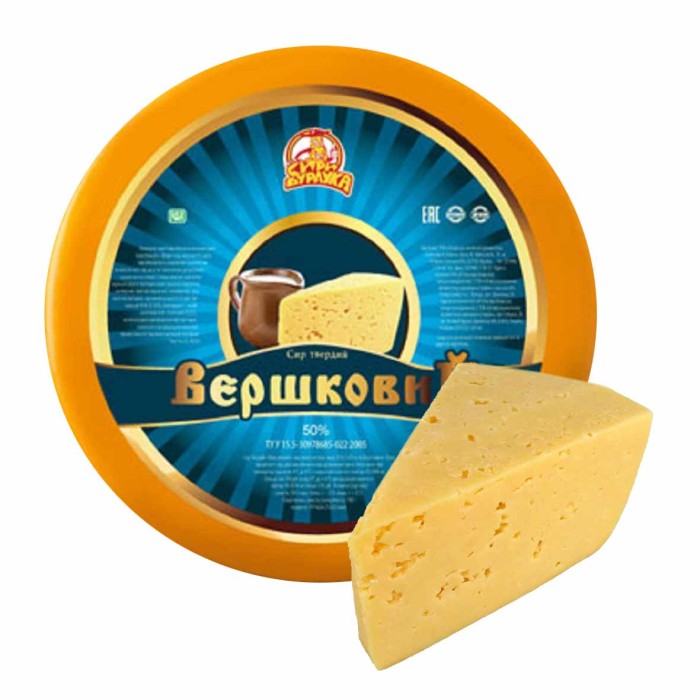 Сыр Сыры Бурлука Сливочный 50%