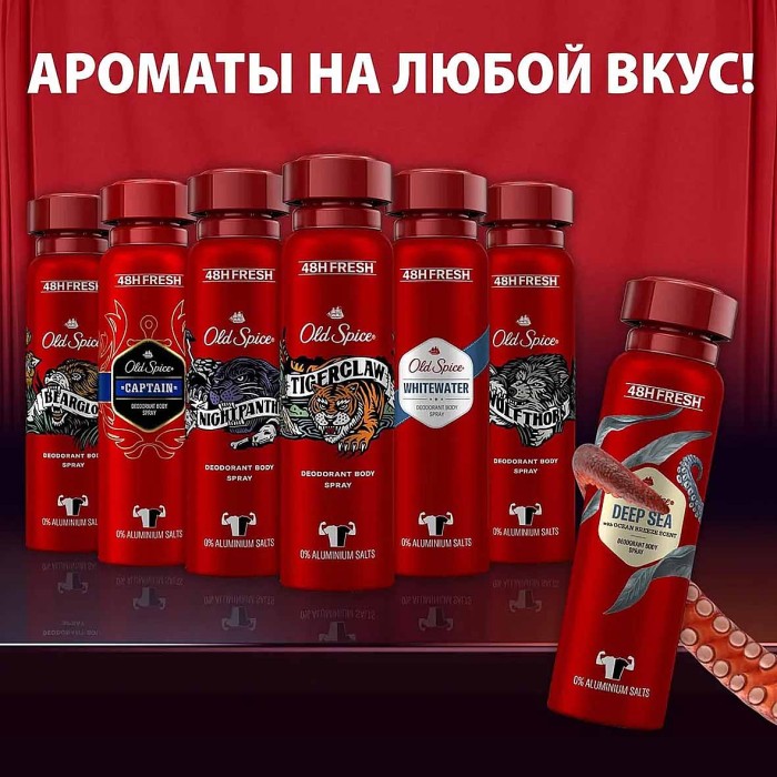 Дезодорант Old Spice Deep sea 150мл ж/б