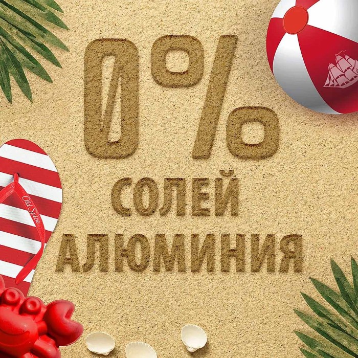 Дезодорант Old Spice Deep sea 150мл ж/б