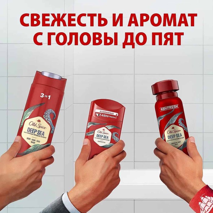 Дезодорант Old Spice Deep sea 150мл ж/б