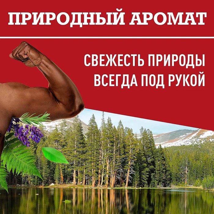 Дезодорант Old Spice Deep sea 150мл ж/б