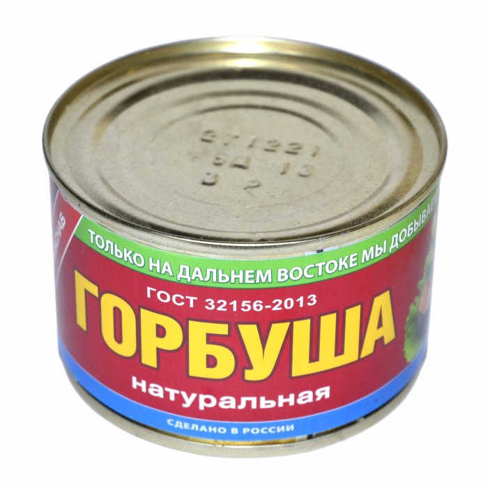 Горбуша Примрыбснаб натуральная 245гр ж/б
