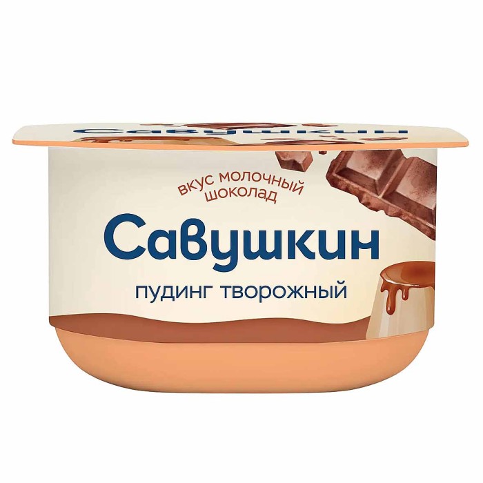 Пудинг творожный Савушкин молочный шоколад 4% 130гр пэт
