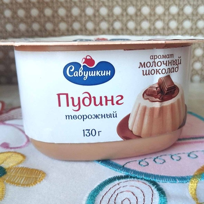 Пудинг творожный Савушкин молочный шоколад 4% 130гр пэт