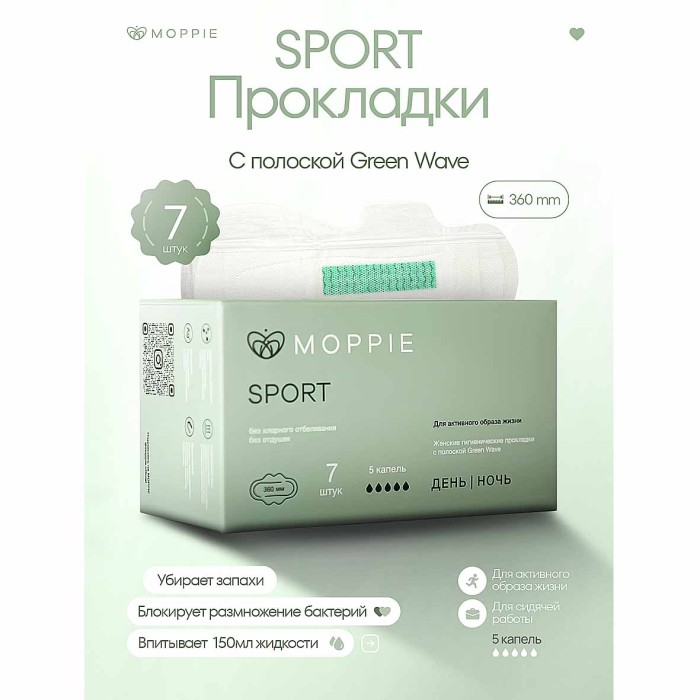 Прокладки Moppie Sport День-ночь 7шт к/у