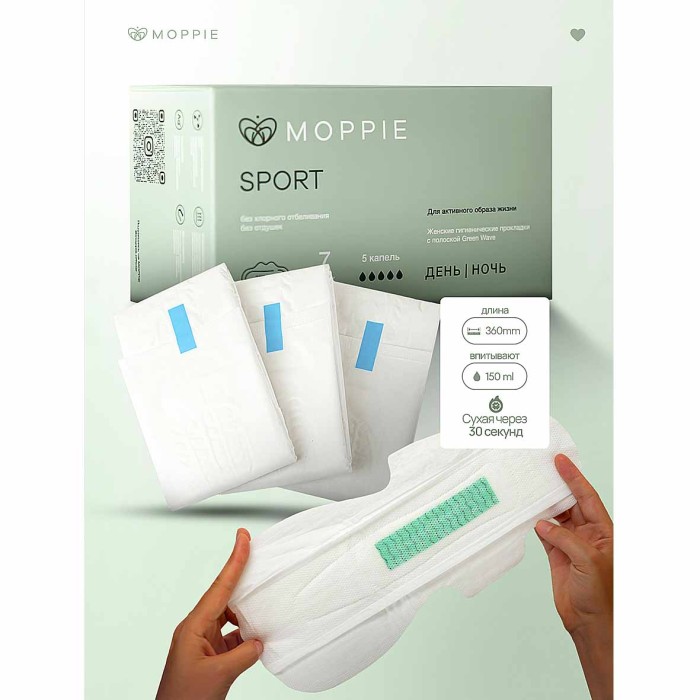 Прокладки Moppie Sport День-ночь 7шт к/у