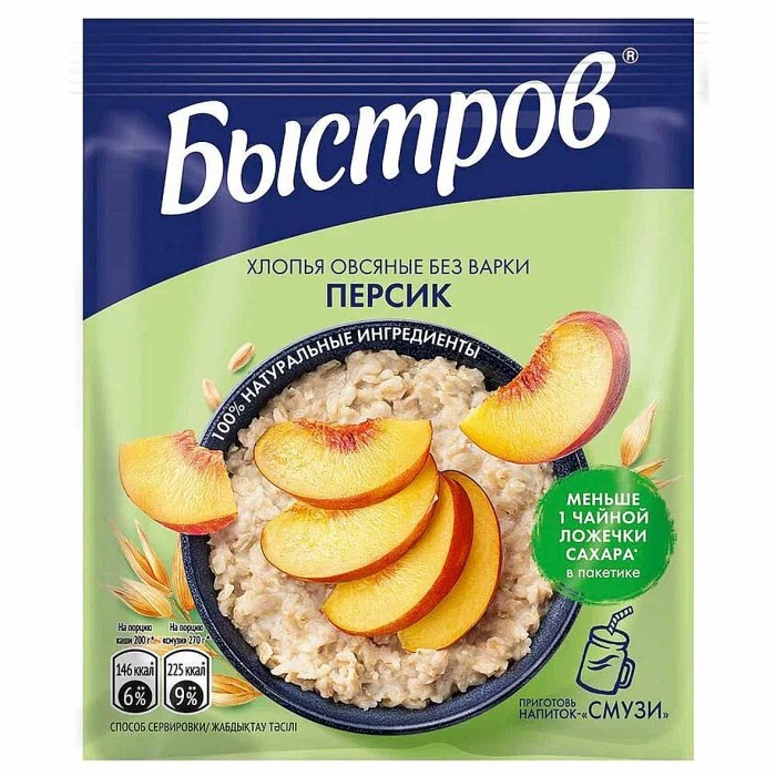 Каша овсяная Быстров Ассорти КлубПерсЧерн 240гр к /у