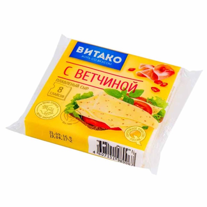 Сыр плавленый Витако с ветчиной 45% ломтики 130гр м/у