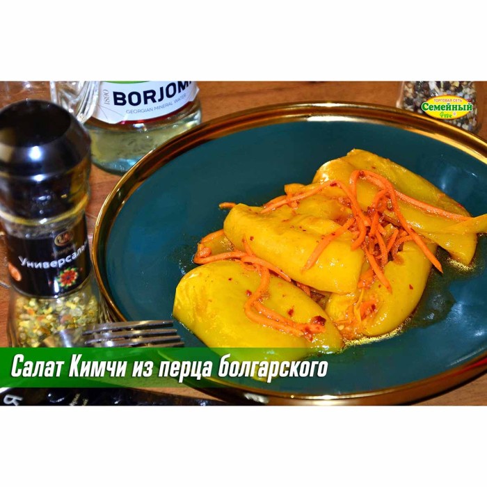 Салат Кимчи из перца болгарского СП