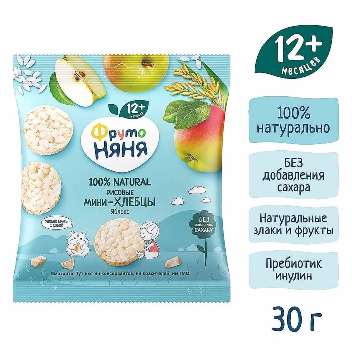 Хлебцы-мини ФрутоНяня рисовые яблоко 30гр м/у