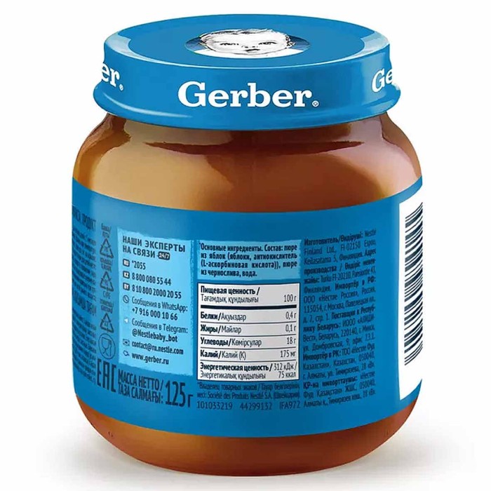 Пюре Gerber яблоко, чернослив 125гр ст/б