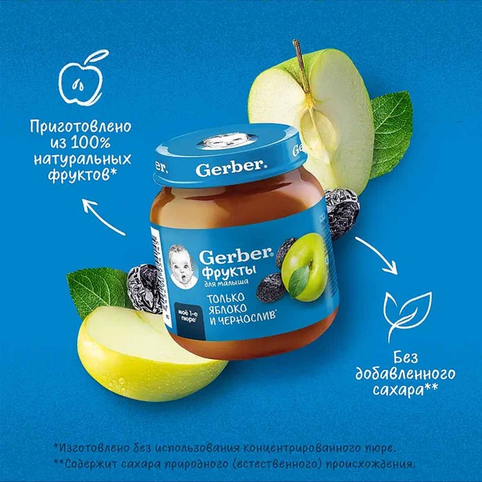 Пюре Gerber яблоко, чернослив 125гр ст/б