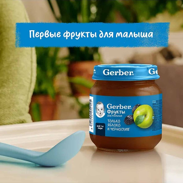 Пюре Gerber яблоко, чернослив 125гр ст/б