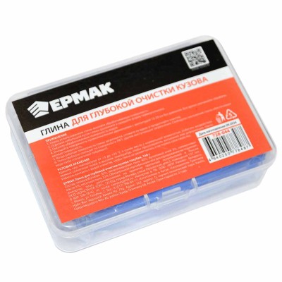 Глина Ермак для глубокой очистки кузова голубая 160гр арт728-044