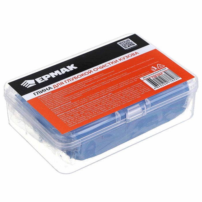 Глина Ермак для глубокой очистки кузова голубая 160гр арт728-044