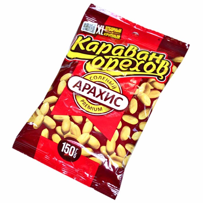 Арахис Караван жареный соленый 150гр м/у