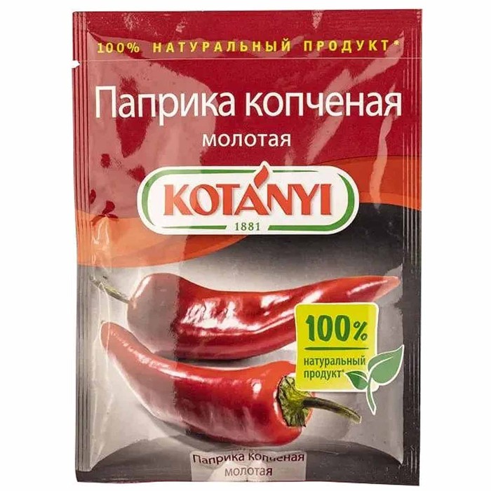 Паприка Kotanyi копченая молотая 25гр м/у