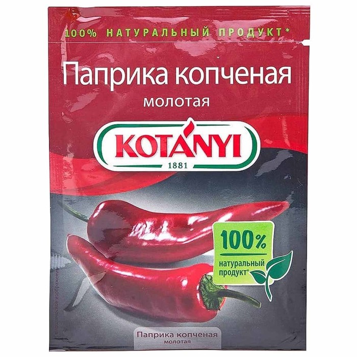 Паприка Kotanyi копченая молотая 25гр м/у