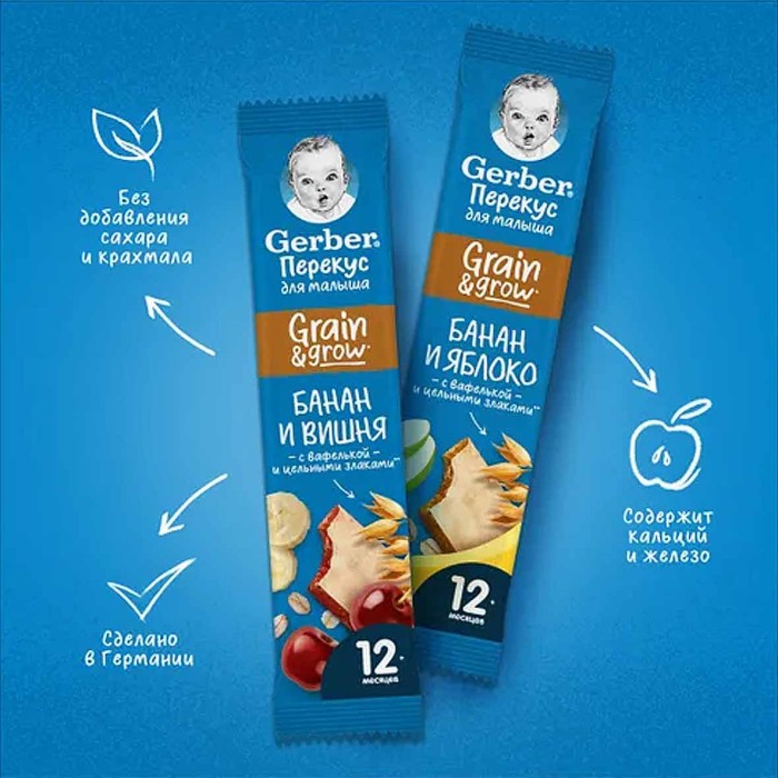 Батончик Gerber фруктовый банан-вишня с 12мес 25гр м/у