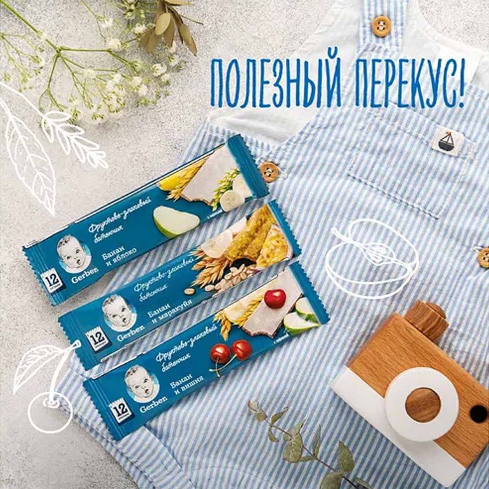 Батончик Gerber фруктовый банан-вишня с 12мес 25гр м/у