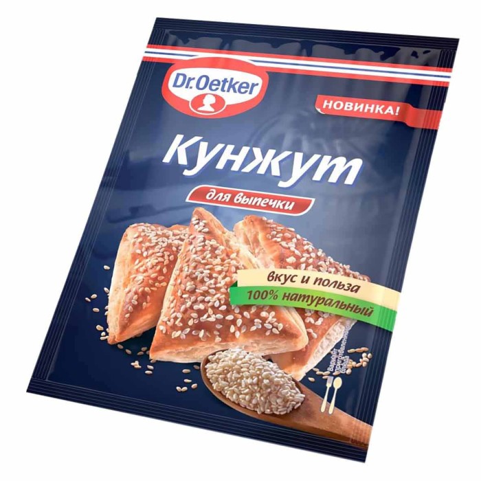 Семена кунжута Dr.Oetker 15гр м/у