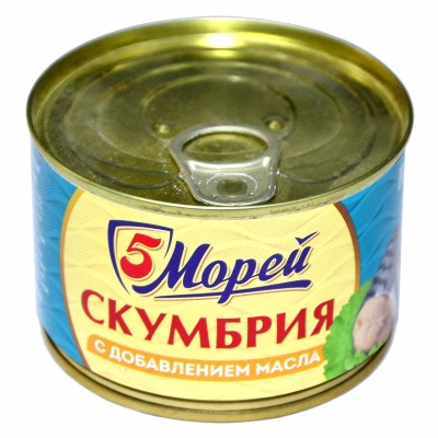 Скумбрия 5 Морей в масле 250гр ж/б