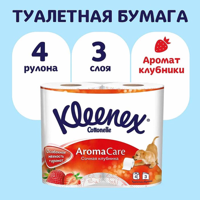 Бумага туалетная Kleenex Клубника 4шт м/у